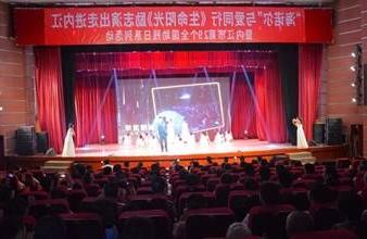 “生命助残，大爱无疆”—<a href='http://xvgj.quickwbs.com'>买球app</a>环保助残励志演出活动走进内江